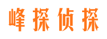 麻阳市侦探调查公司